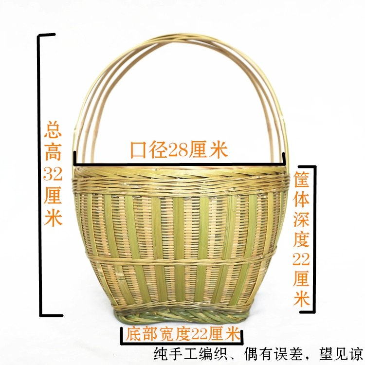 Bamboo hand-held basket, bamboo basket, rural fruit picking basket, vegetable basket, egg basket, shopping props wholesale