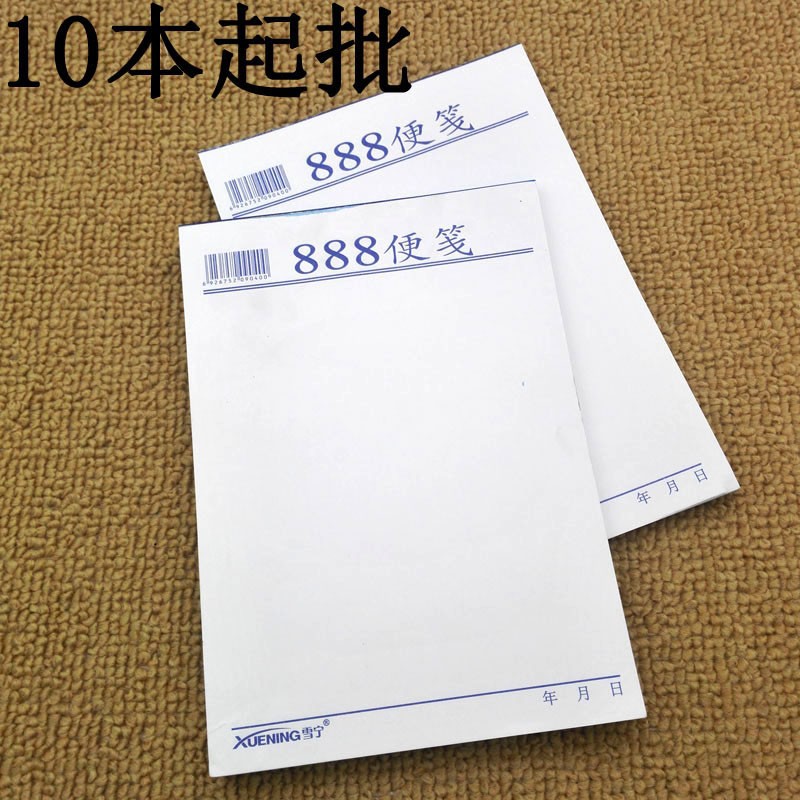 126 personalizado bobina cuaderno de notas color especial en forma de papel de nota adhesiva papel de nota de fruta 2 yuanes al por mayor image 8
