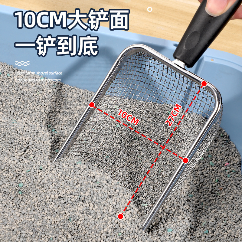 Factory-direct metal cat litter scoop with fine mesh and tiny holes—perfect for scooping up clumps from bentonite or mineral-based litter!