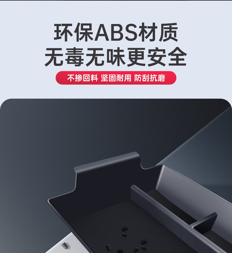 Suitable for Avita 06 Car Special Armrest Box Storage Box 25 Central Control Storage Modification Decorative Accessories Supplies