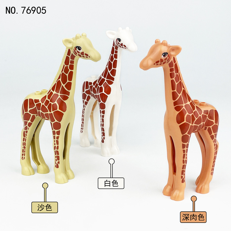 Three-Color Giraffe Cross-Border Wholesale Jungle Land Animal Model Bagged Small Particle Assembly Meiko Building Block Toys Three-Color Giraffe Cross-Border Wholesale Jungle Land Animal Model Bagged Small Particle Assembly Meiko Building Block Toys
