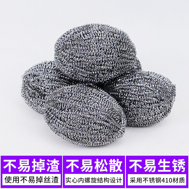 Bolas de alambre de acero con cuerda, lavavajillas de acero inoxidable, bolas de limpieza de alambre de acero, cocina, comedor, bola de alambre de melón sin seda