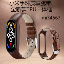 14mm펧F؛mС֭h펧76543Ƥ|xiaomi band7