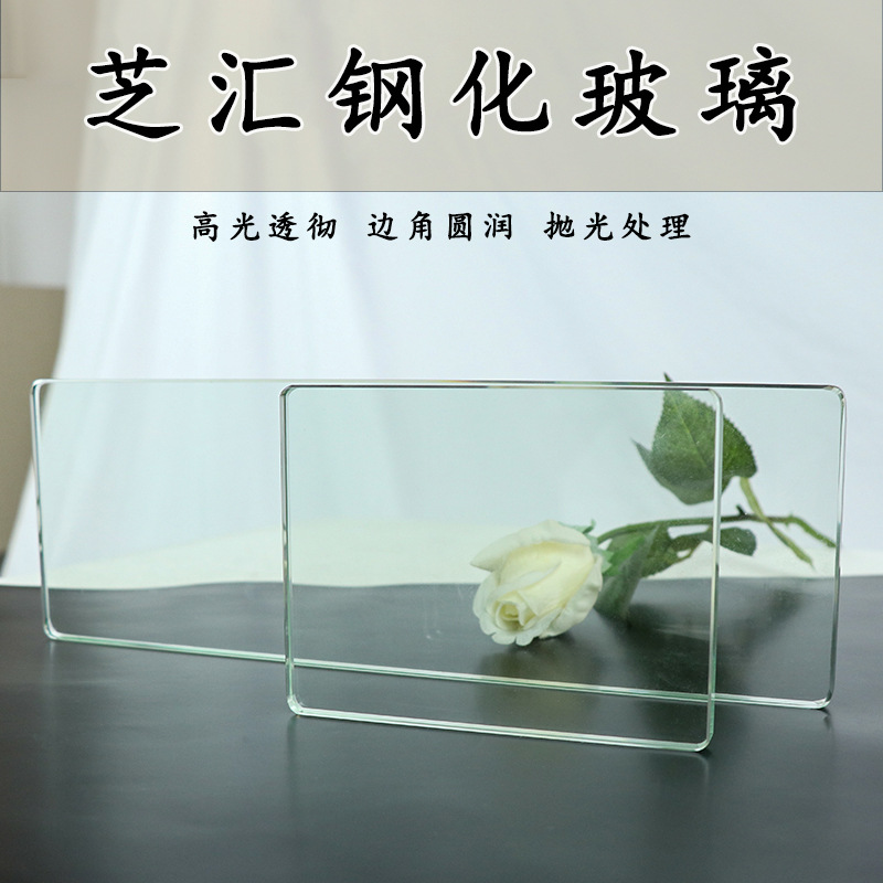 지혜 강화유리 신형 고투명 유리판 DIY 수공예 가죽 패드, 가죽 연마 스크레이퍼 보드