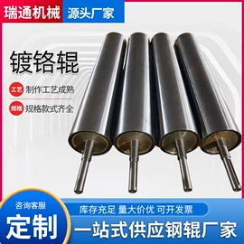 胶辊;印染整机械;印刷机械配件