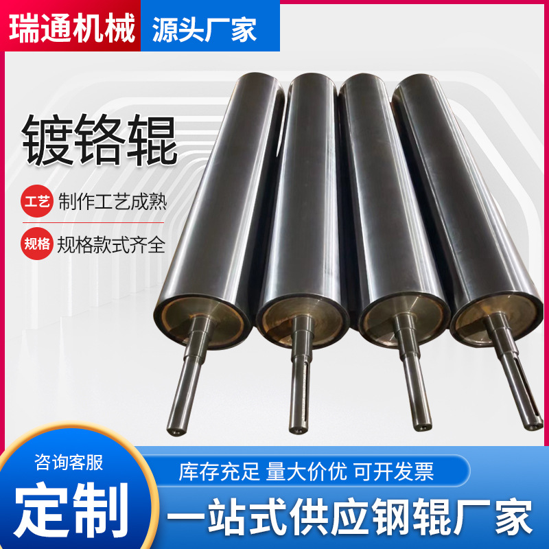 厂家批发不锈钢导布辊活套辊工业用无动力钢辊胶辊传动输送钢辊