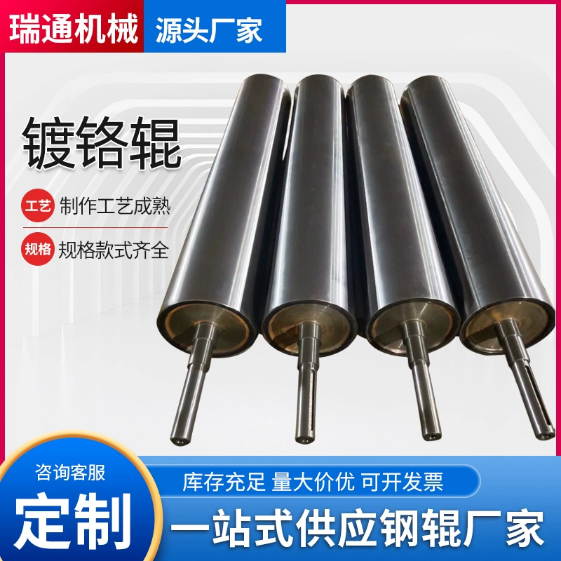 Оптовая продажа направляющих роликов из нержавеющей стали, петлевых роликов, промышленных неактивных стальных роликов, резиновых роликов, стальных роликов для конвейеров от производителя