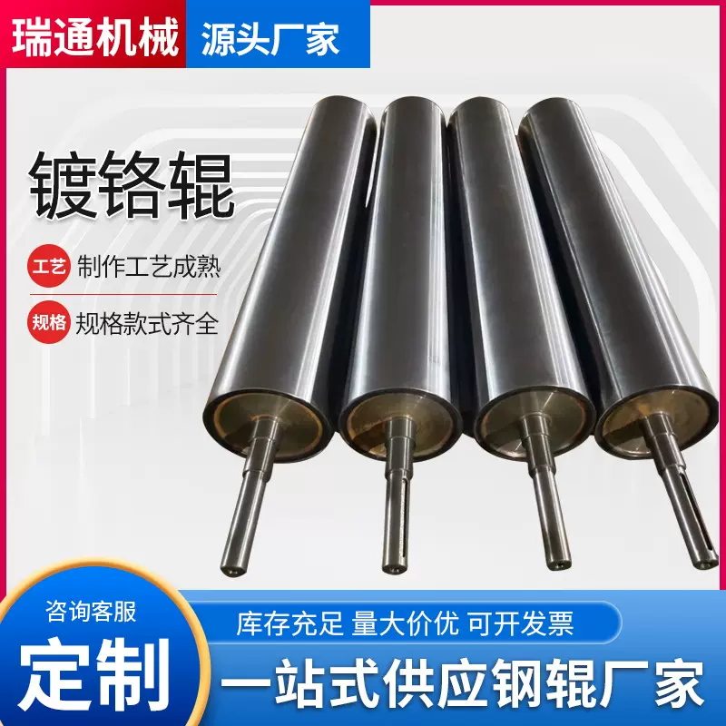 厂家批发不锈钢滚筒导布辊活套工业用无动力钢辊胶辊传动输送