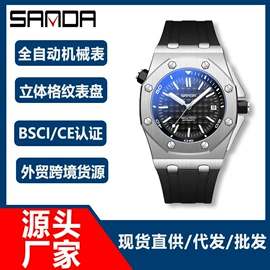 石英表;电子表;机械表