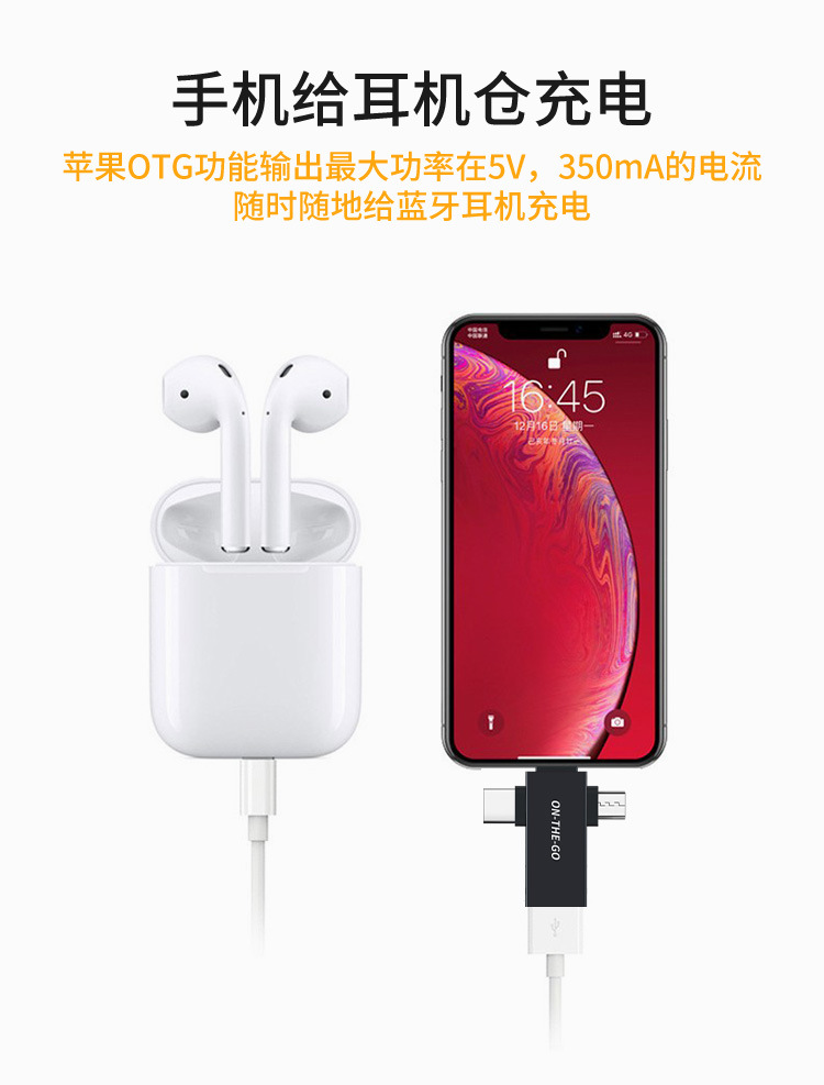 OTG Adapter Image 9