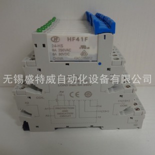 in stock HF41F-005-012-024-ZS-HS Hongfa Ultra Thin Relay 41F-1Z-C2-1 C4 C10