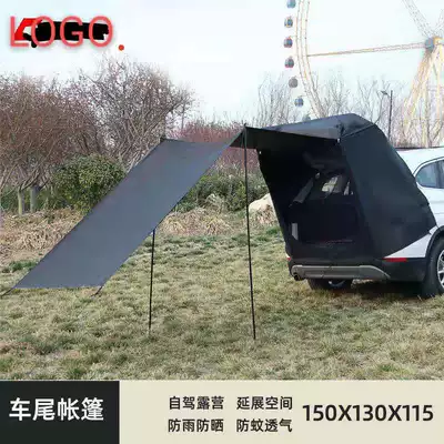 SUV Rear Extension Tent Car Rear Tent Self-driving Tour Outdoor Camping Steam (Çadırlar) - rear-extension-tent-3-4-people