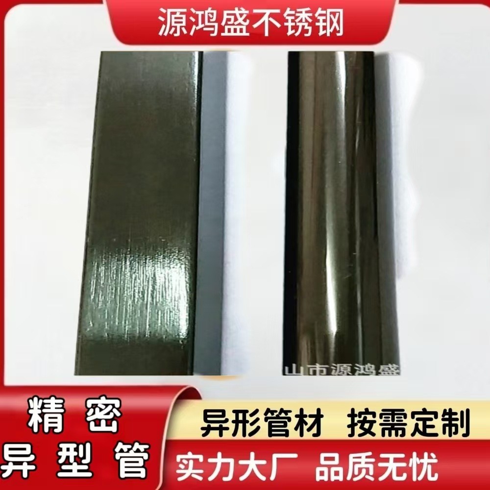 304/201不锈钢异形管 冷轧方形矩形管 机械机构装饰用 批发可定