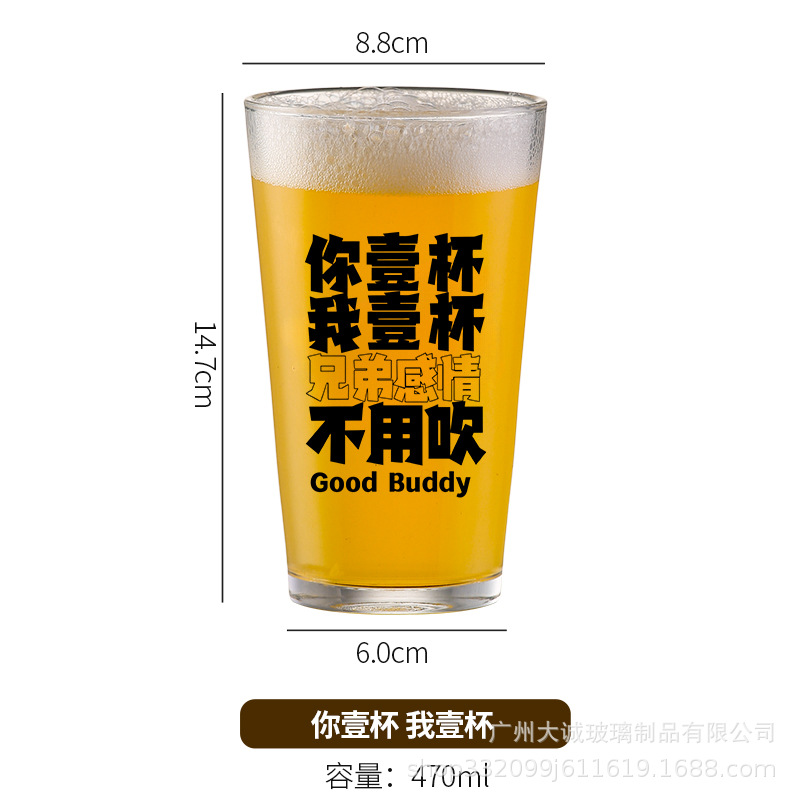 당신을위한 한 컵과 나를위한 한 컵 (470ml)