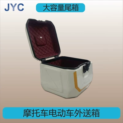 Electric car tail box Battery Car Large Tool