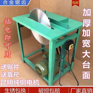 �����|���͡�䏲�C����늄�С���ľ�C̨��r��ľ�����и�C