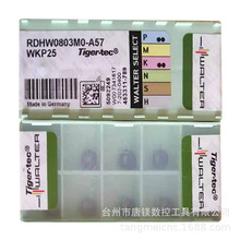 WALTERߠRDHW0803M0-A57 WKP25R4AƬӹ䓼