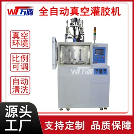 点胶设备;打胶机