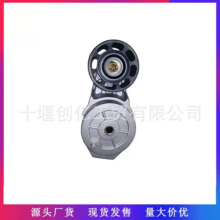 适用于东风康明斯发动机汽车配件皮带涨紧轮 3937558