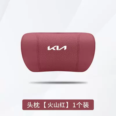 Smart Runner Kx5 Yirun Huanchi: Headrest - new-kia-volcano-red-1-headrest