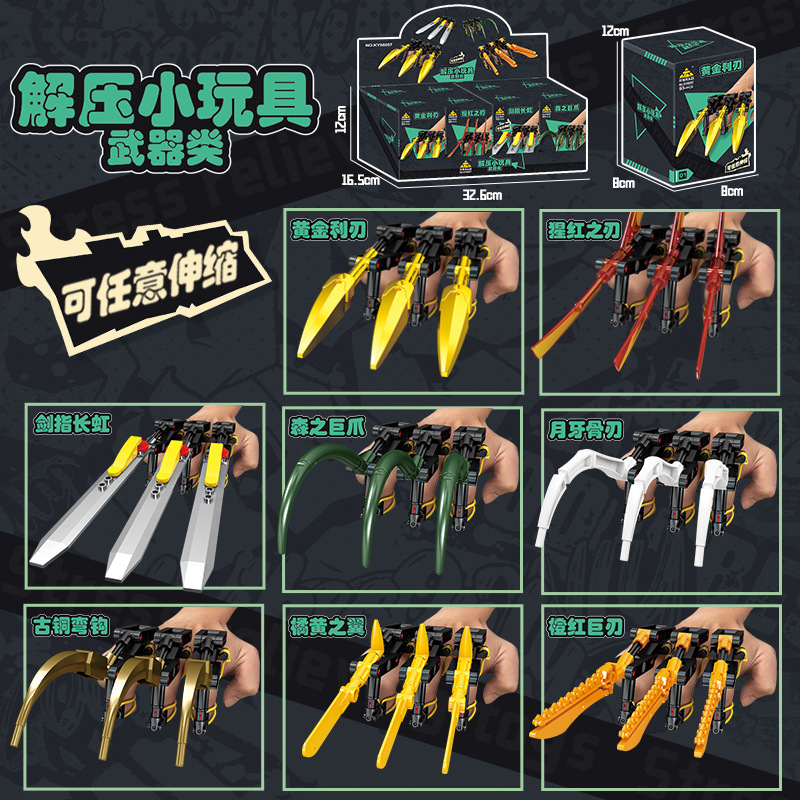 Kaizhi 88057 decompression small toys [set of 8 boxes, order in multiples of 8]