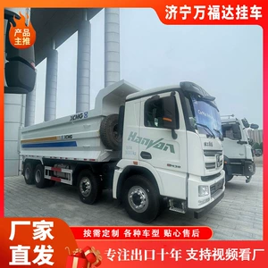 XCMG Hanfeng G7 8*4 Euro 5/6 mühəndislik yük maşını