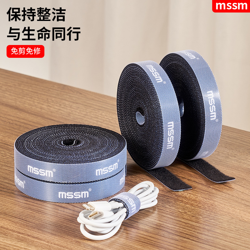 MSSM厂家批发现货加厚牢固勾面毛面粘扣带无胶冲型魔术贴自由裁剪