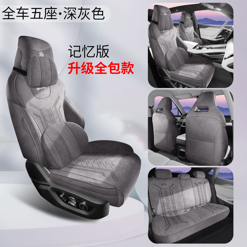 UP Lams Dedicated: BYD Modelə uyğun (Original) oturacaq örtükləri - byd-yuan-up-lams-dark-grey-memory-foam-yuan-up