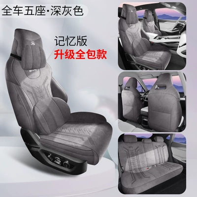 Byd Yuan up Rams Special: Modelə uyğun (Original) oturacaq örtükləri - byd-yuanup-rams-dark-gray-memory-edition-yuan-up
