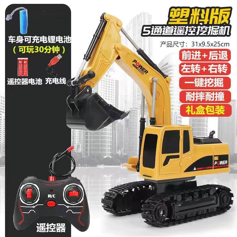 Universal excavator, toy car, bulldozer, (Cross-border trading), remote control