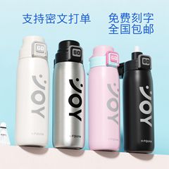 包郵便直飲ストロー保温カップステンレススポーツカップ車載ビジネスカップカスタム無料彫刻