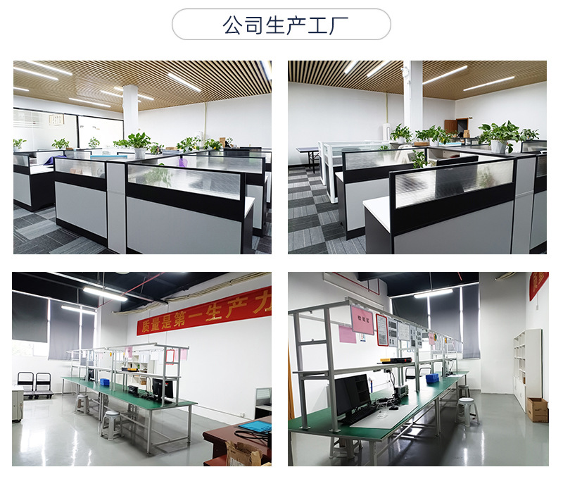 实力展示-公司工厂环境.jpg