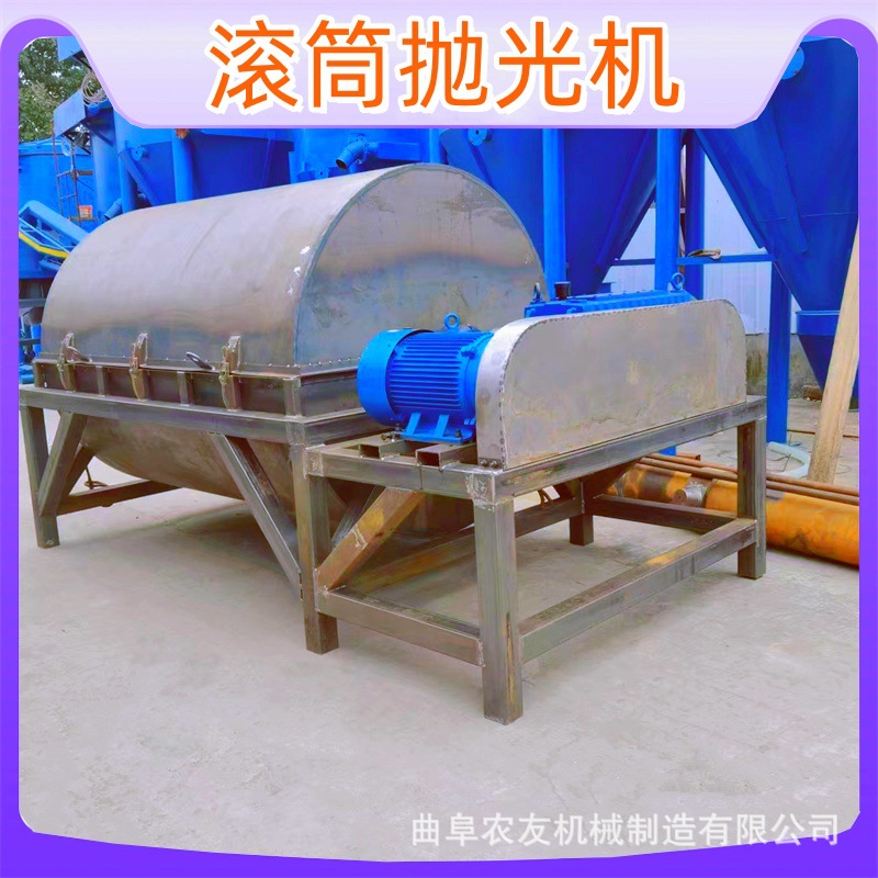 废金属滚筒抛光机 除锈去毛刺六角滚筒翻新机 火烧铁钢渣打磨机