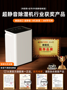 Dehumidifier for Home Use, Silent Dehumidifier for Bedroom, Moisture Removal for Dormitory, Drying Basement, Special Moisture Absorber for Humid Weather