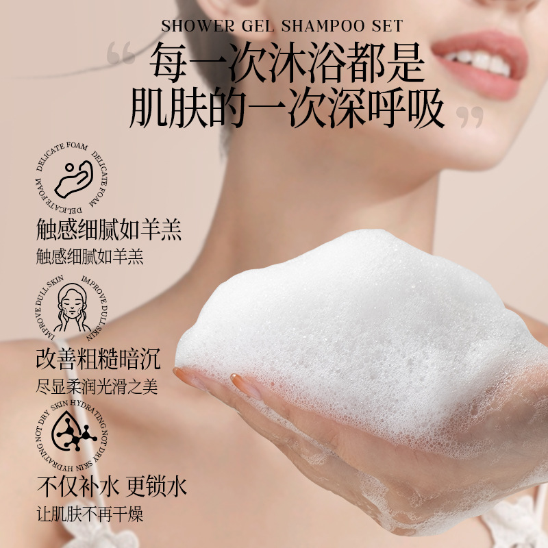 Shampoo de fragancia, gel de baño, aislamiento térmico, hidratación, refresco, aroma, anti-capacpa, anti-oxígeno, agente de cabello doméstico de hotel.
