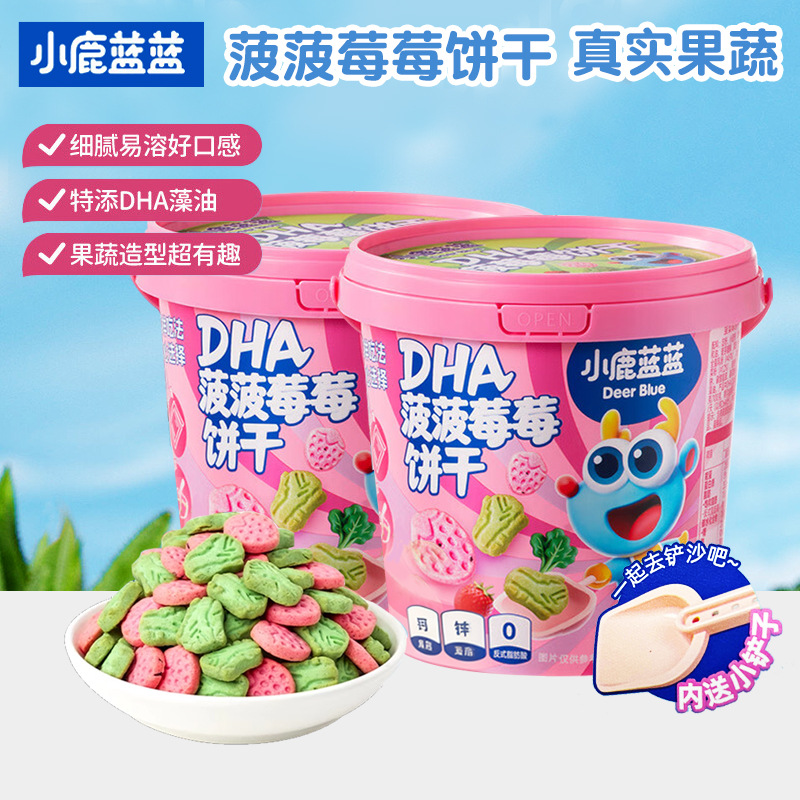 Little Deer Strawberry Biscuits Nutritious and Healthy Teething Snacks for Babies over 1 Year Old 108g Fruit Cookies