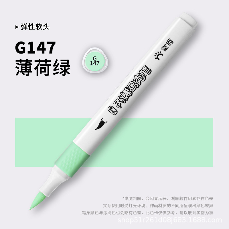 アクリルマークペン36色自選補色ソフトヘッド透けない色重ね可能な色ペン顔料ペン水性920本|undefined
