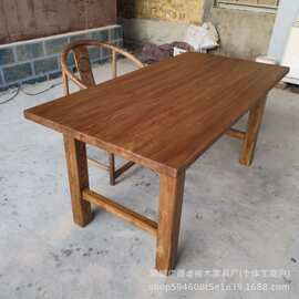 老榆木复古茶桌原木餐桌实木吧台书桌桌子家用长桌茶台简约桌面板