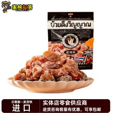 ̩���M�ڸ���߀��÷40g�o�����T������÷�Ӹɽ��Ԓ÷��ʳ���lTJ