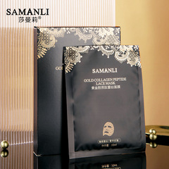 Shamanli Gold Collagen Peptide Lace Face Mask Anti-Wrinkle, Elastic, Moisturizing and Hydrating Skincare Patch Mask Wholesale