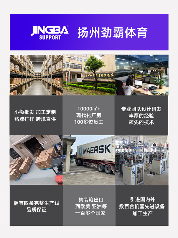 JINGBA足首保護ニット通気運動加圧足首ランニング登山バスケットボール保護具メーカー卸売り|undefined