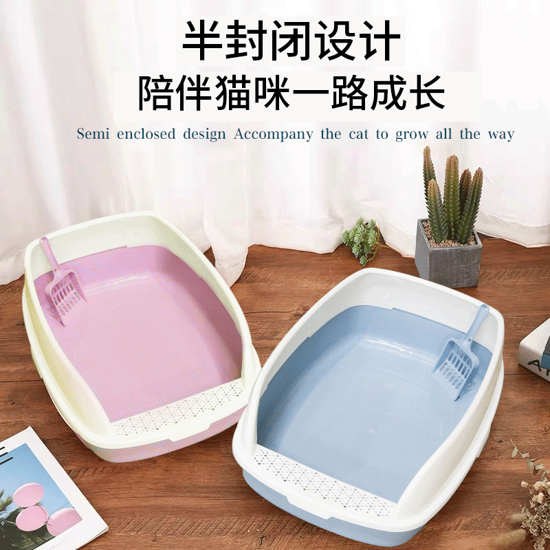 고양이 쓰레기 상자 도매 고양이 화장실 반 밀폐 고양이 용품 2 색 스티칭 애완 동물 용품 고양이 쓰레기 삽 통합