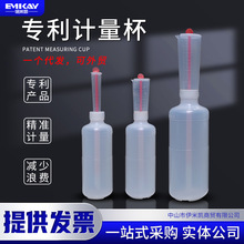 EMK计量瓶固化剂量瓶挤压式精细玻璃钢促进剂等用刻度塑料计量瓶