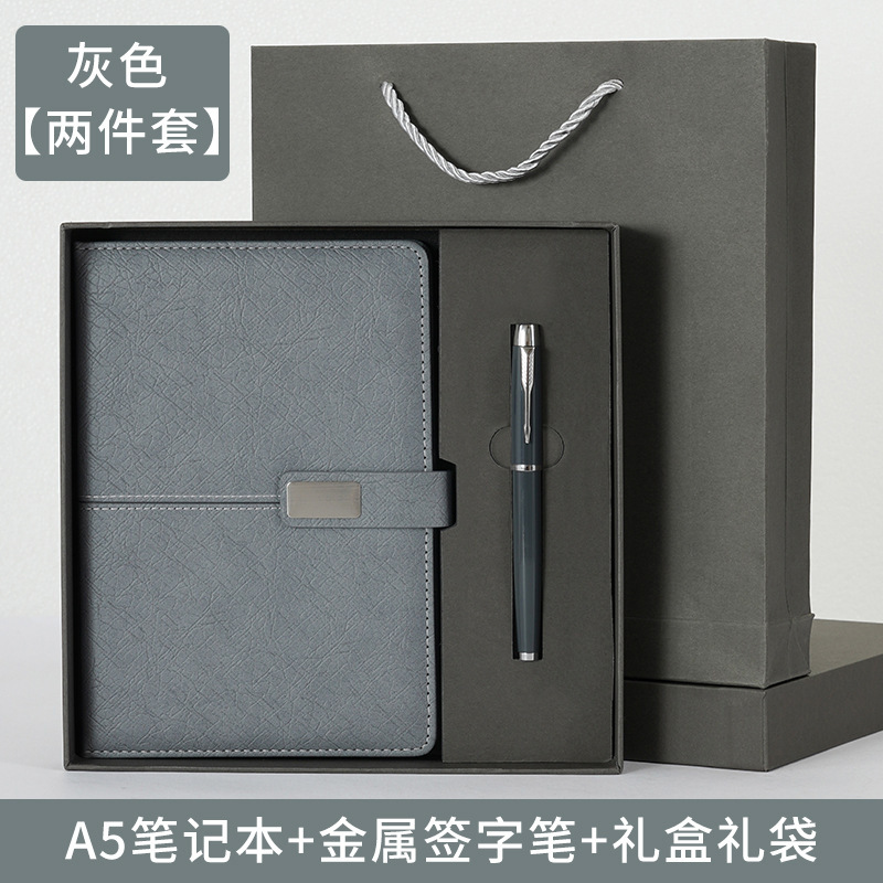 笔记本定制礼品套装商务办公记事本高颜值公司年会伴手礼可印logo|undefined