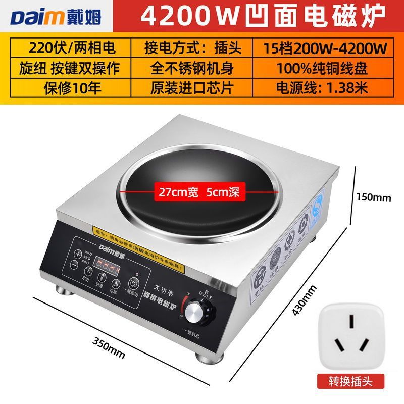 Estufas electromagnéticas comerciales 5000W de alta potencia, nuevos tipos de estufas domésticas 3500W de fuego fuerte, 6000W de salsa de salsa eléctrica, restaurante