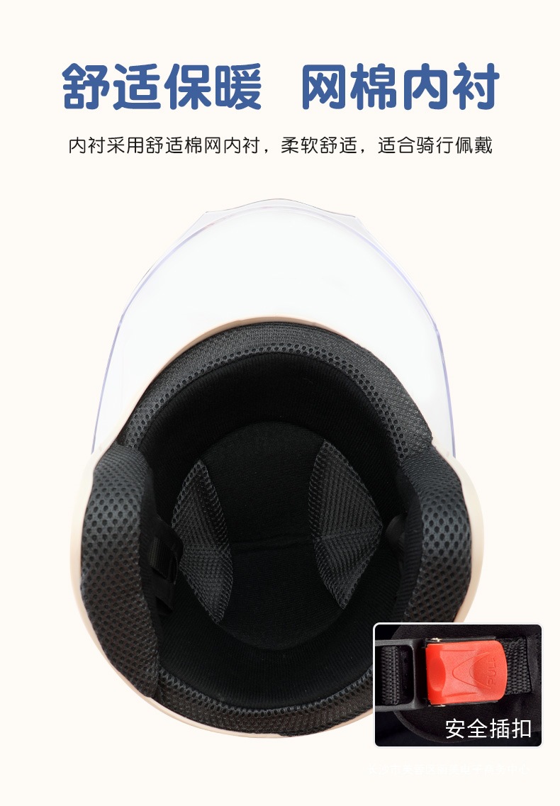 Motorcycle Helmet Summer Sunscreen Electric Vehicle Helmet