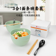 喇叭花日式塑料拉面碗仿瓷泡面碗螺蛳粉碗可微波牛肉汤面碗米线碗