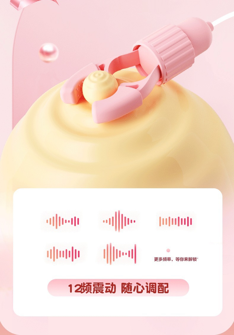 Pink Rabbit Nipple Clamp with Sucking Tongue Licking Vibrating Egg — detail image 19
