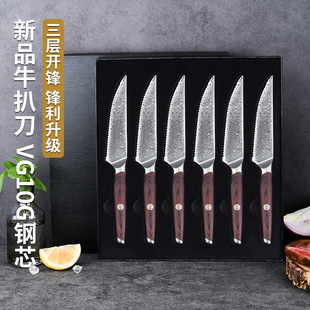 Factory Direct Sales Damascus Steel Steak Knife Color Wooden Handle Steak Knife Household Sharp Commercial Steak Knife suit