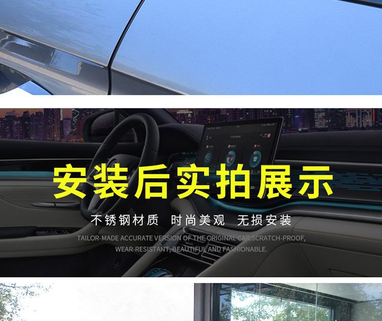 25 BYD Song plusdmi Window Trim Strip Black Samurai Front Bar Blackening Kit Modified Exterior Decoration Accessories